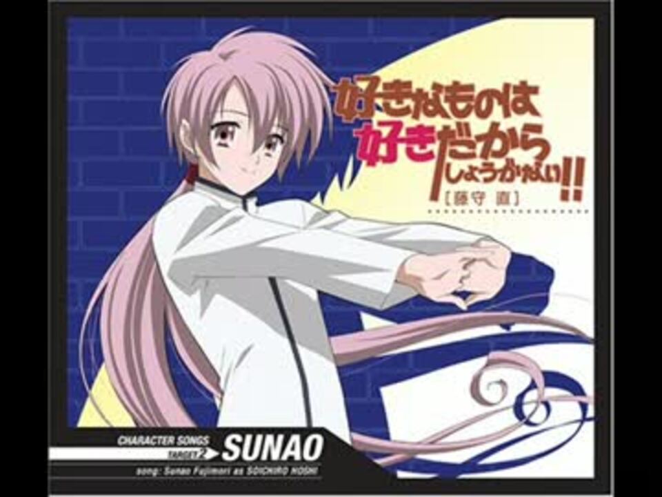 人気の ｂｌ 動画 2 497本 13 ニコニコ動画