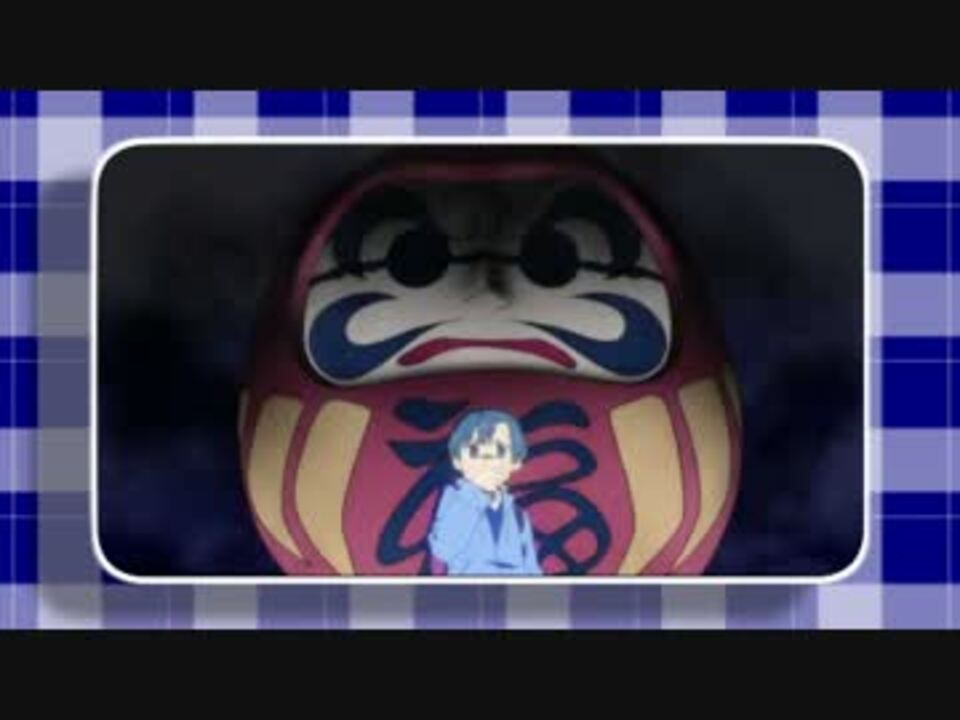【日常】何だなんだナンダなんダナんだナンだなンダなん何なんだあれは! ニコニコ動画