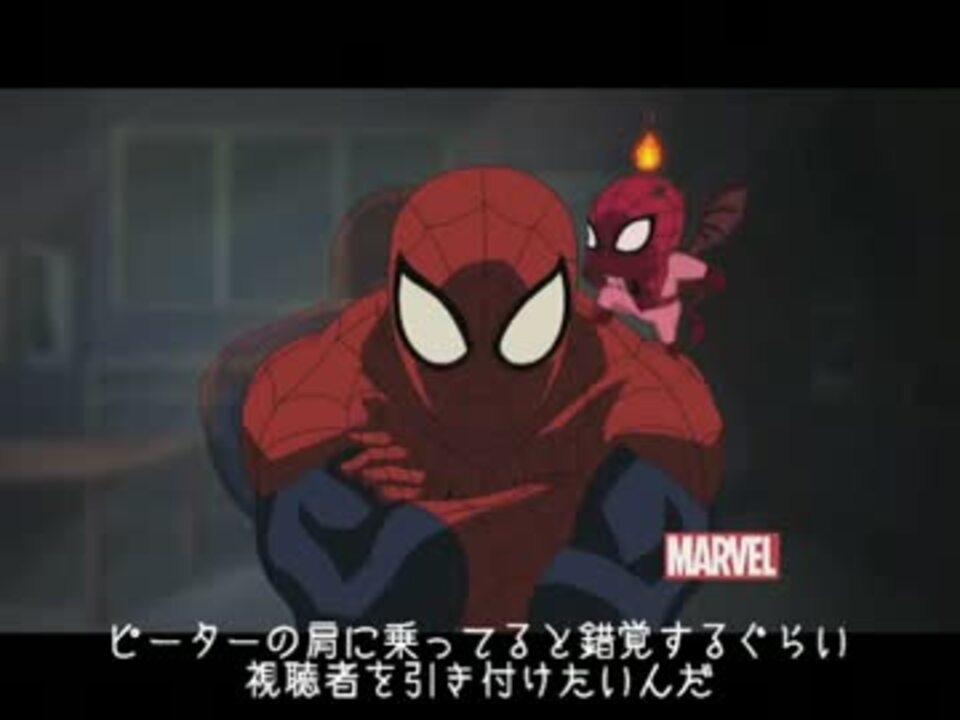 Ultimate Spider Man Behind The Scenes ニコニコ動画