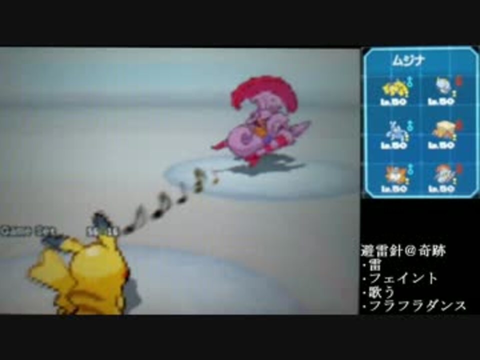 ポケモンbw うたうピカチュウと光合成ジャローダでランダム実況 ニコニコ動画