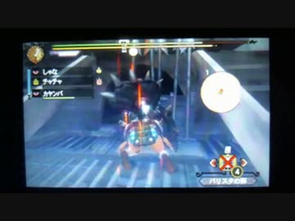 Mh3g ジエンモーラン亜種 ランス ニコニコ動画