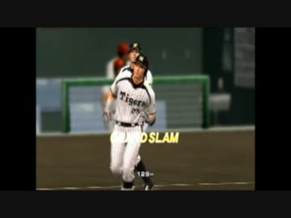 プロ野球スピリッツ12 固有確定hr集 ニコニコ動画