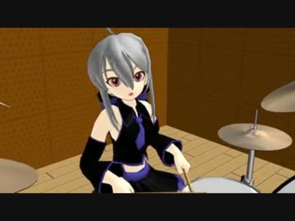 【MMD】ハルちゃんのドラム練習【DTM】 - ニコニコ動画
