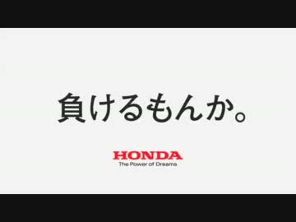 ロイヤリティフリーhonda 負けるもんか 壁紙 美しい花の画像