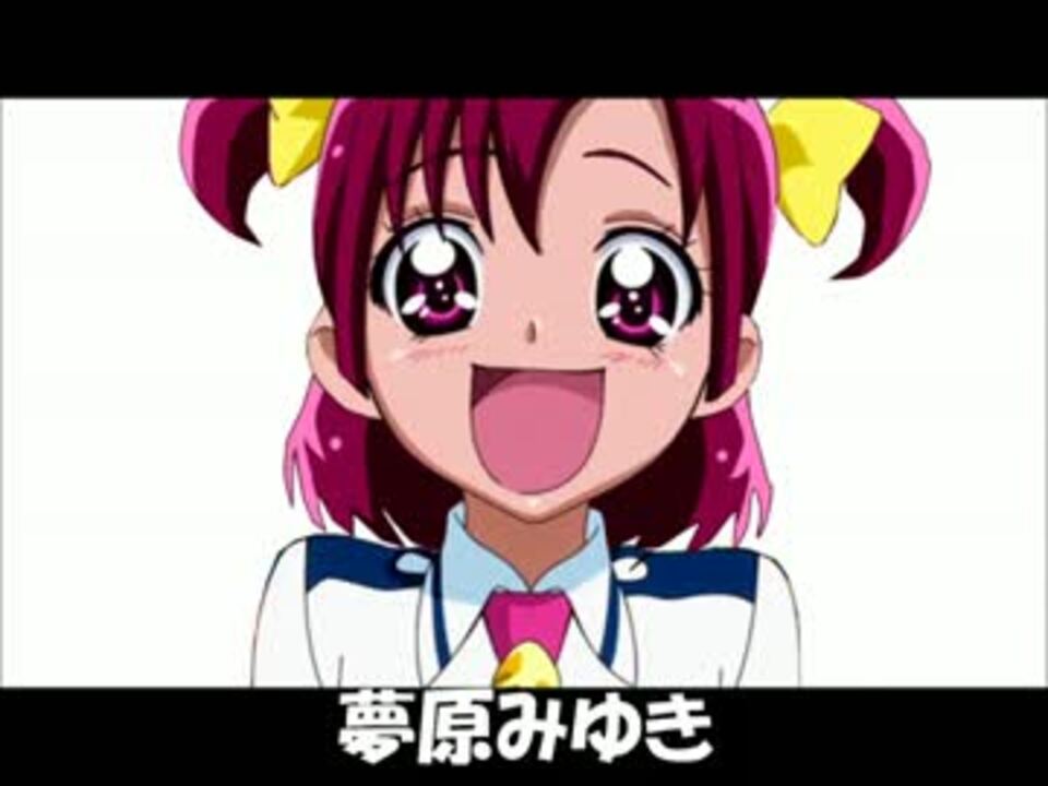 スマイルプリキュア みゆきの髪型を変えてみた ニコニコ動画