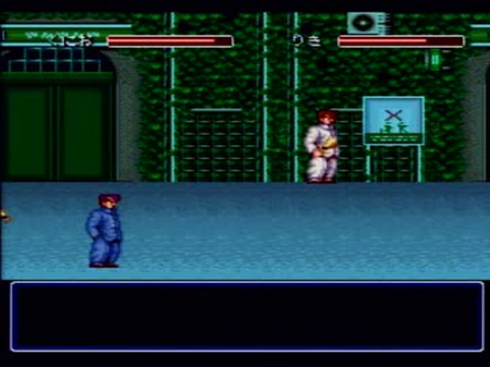 人気の 初代熱血硬派くにおくん 動画 149本 3 ニコニコ動画