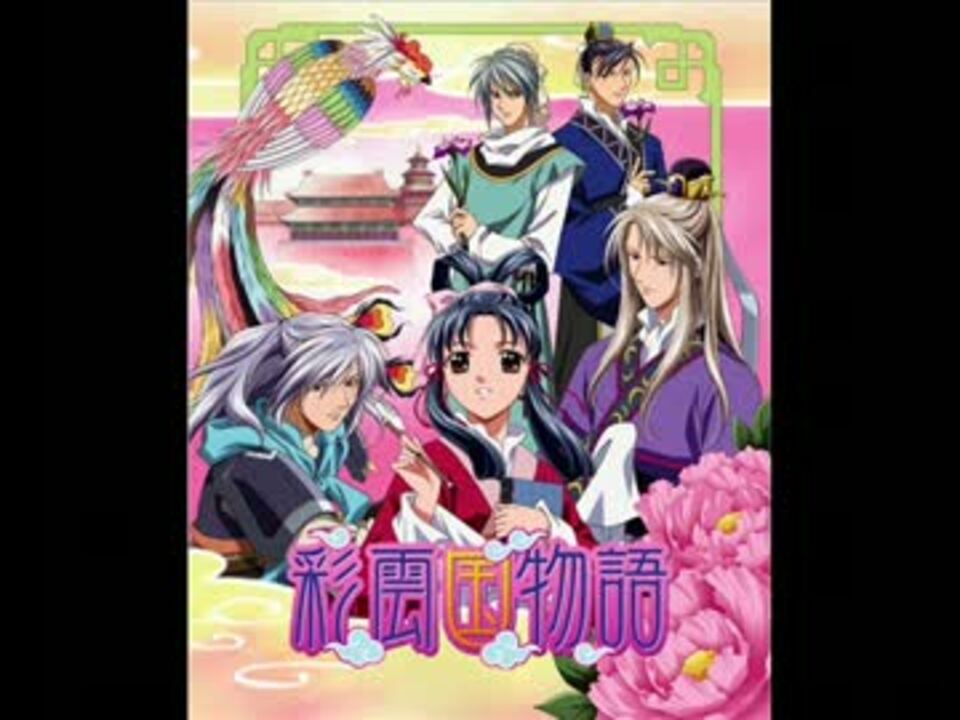 海外輸入 彩雲国 ラジオ 彩雲国物語 Cd 双剣の舞 一 二 三 四 関智一 桑島 緑川光 シニアファッション Zpmotos Ec