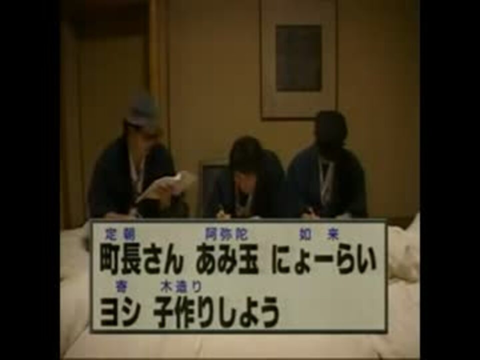 語呂 大泉校長の 入試必勝コーナー ニコニコ動画