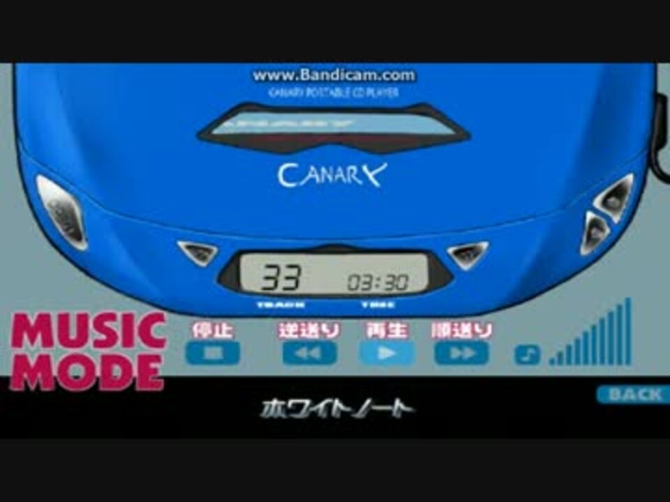 カナリア 〜この想いを歌に乗せて〜 星野麻衣ED「ホワイトノート
