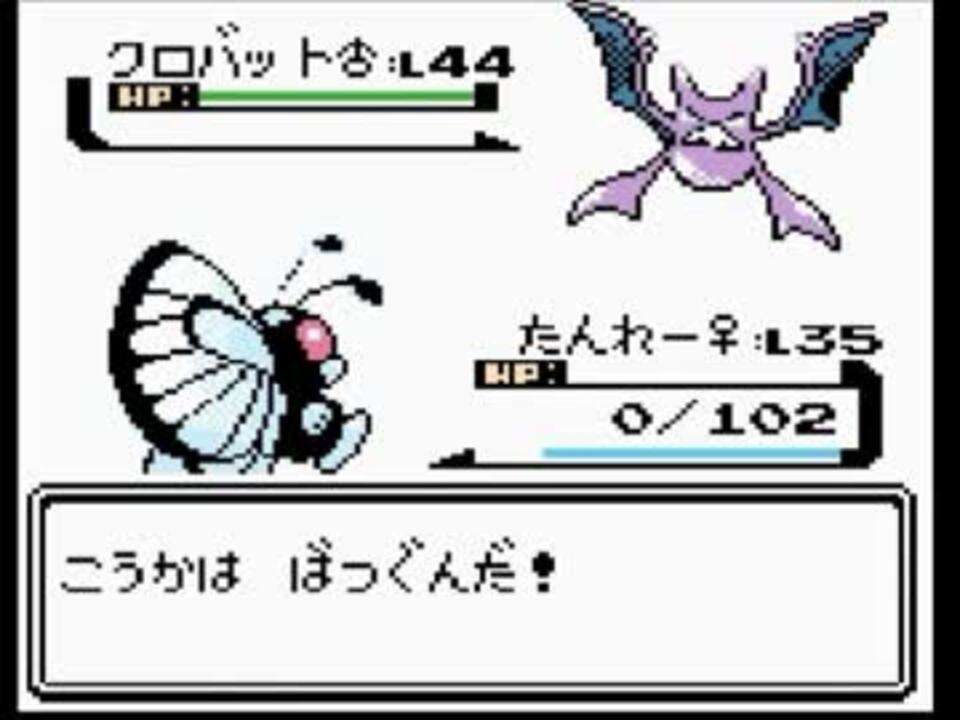 ゆっくり実況 ポケモンクリスタルを虫ポケモン達とクリア Part6 ニコニコ動画