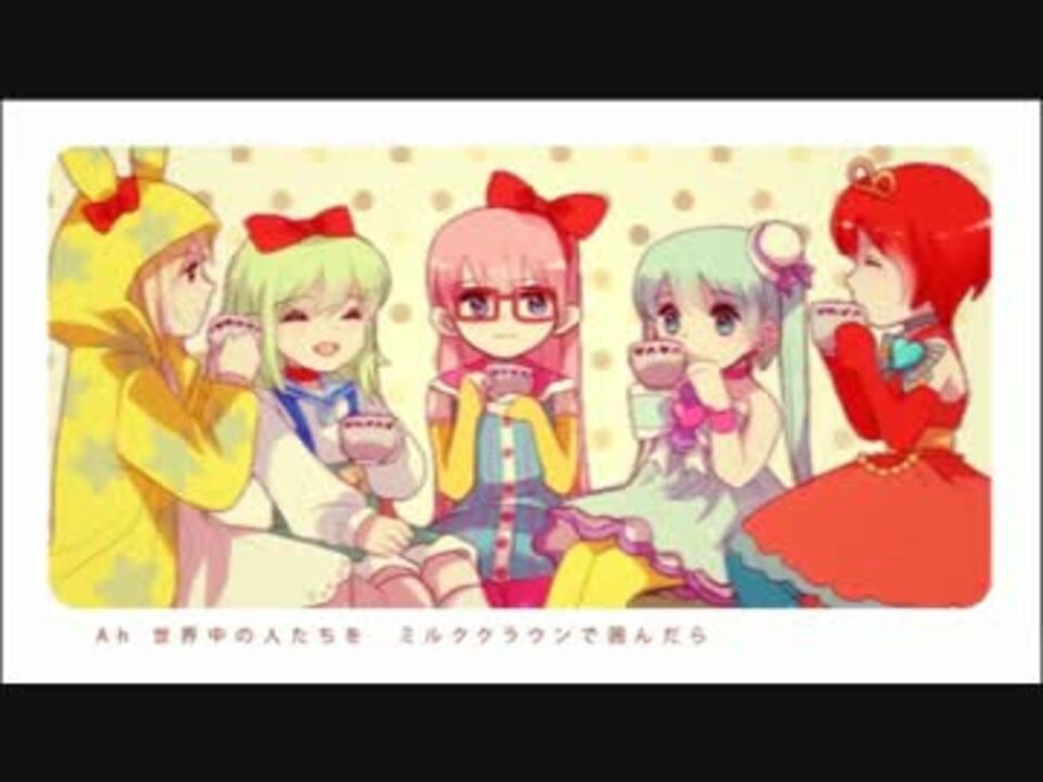 人気の Oster ｐroject 動画 1 407本 12 ニコニコ動画