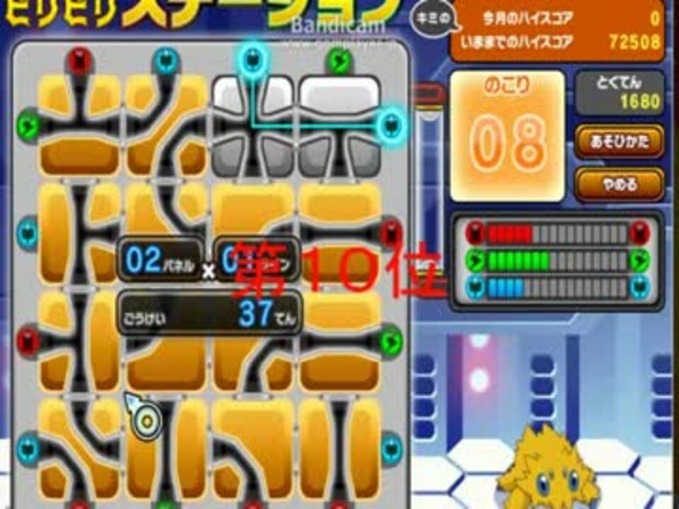 ポケモンだいすきクラブおすすめミニゲームtop10 ニコニコ動画