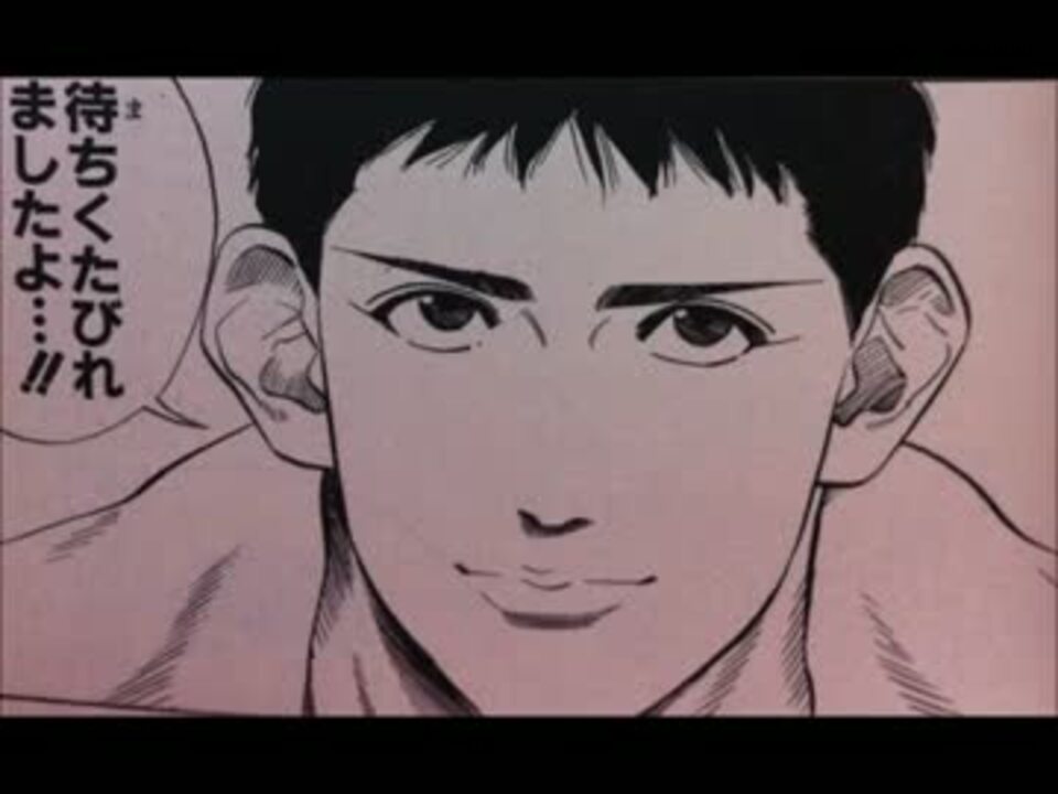 バスケ形アイドル神宗一郎 ニコニコ動画