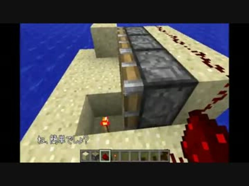 Minecraft 半自動埋め立て機 超簡易版 ニコニコ動画