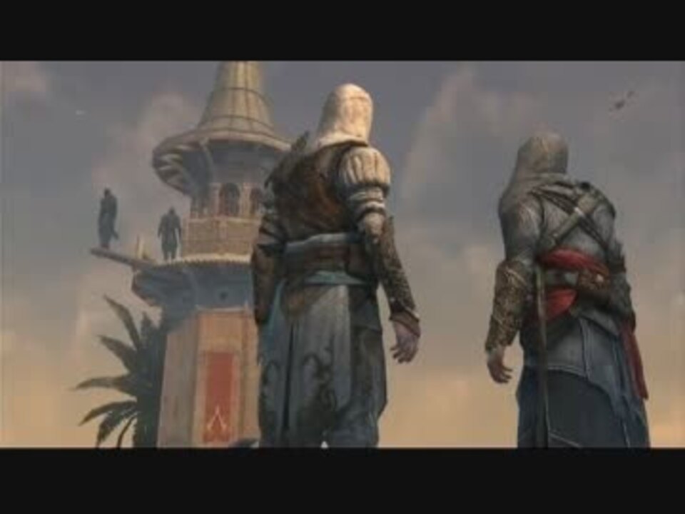 アルカンのアサシンクリード リベレーション 全59件 Alkaneさんのシリーズ ニコニコ動画