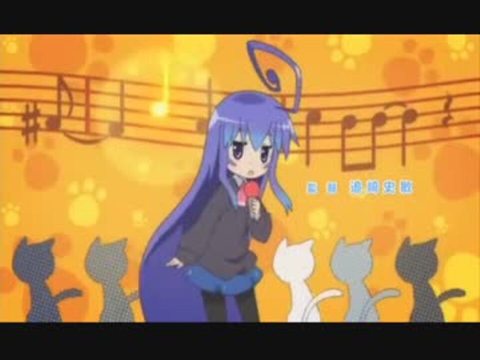あっちこっち 御庭つみきさん が 吹 っ 切 れ た ニコニコ動画