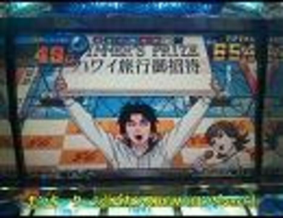 モンキーターン バカンス Bgm ロングver ニコニコ動画