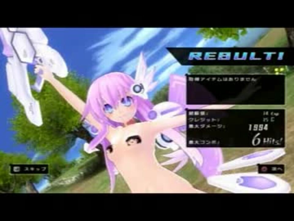 人気の 超次元ゲイムネプテューヌｍｋ２ 動画 394本 11 ニコニコ動画