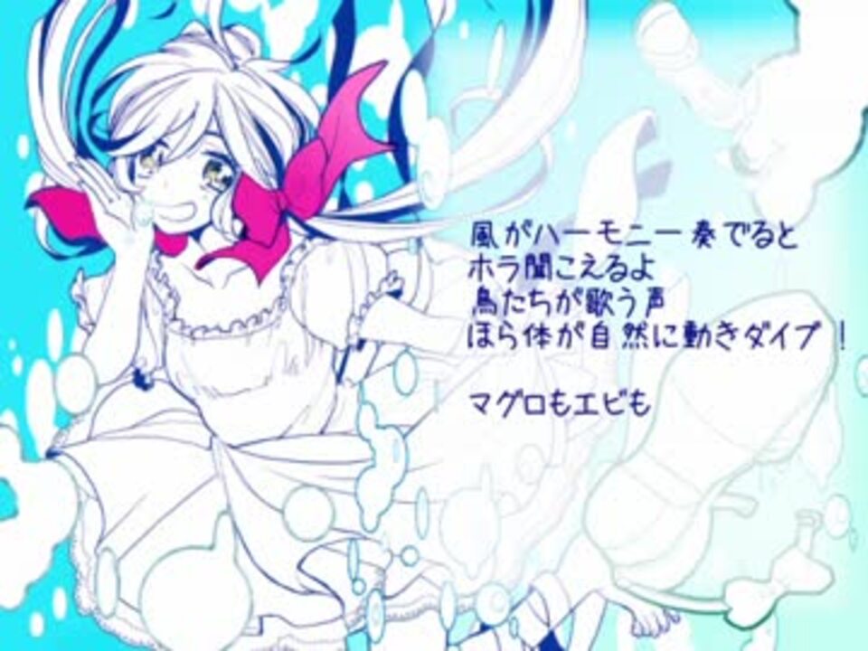 こちらセーシェル バカンス島 試聴ver をカラオケっぽくしてみた ニコニコ動画