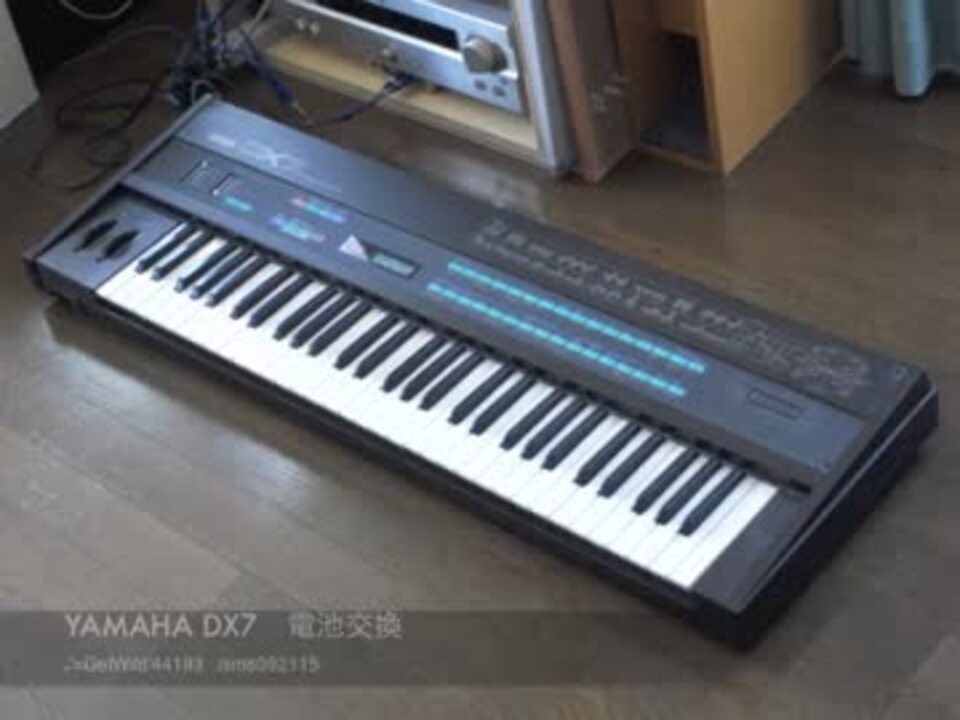 送料無料 非冷凍品同梱不可 状態良好 YAMAHA DX7 カートリッジ３本