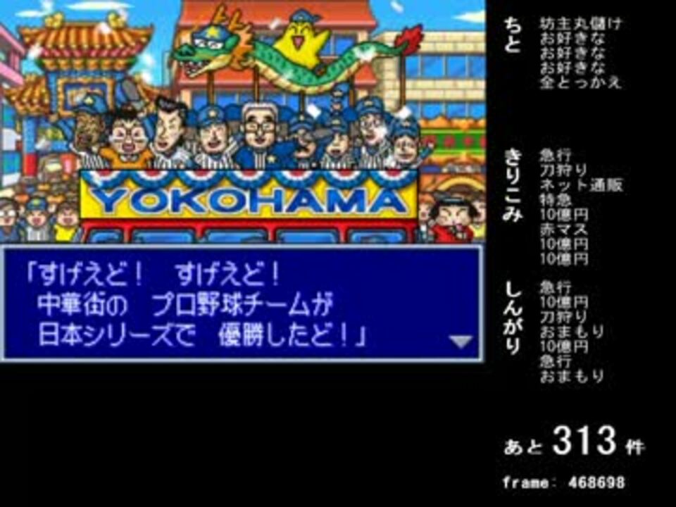 人気の 勝てる 勝てるんだ 動画 4本 ニコニコ動画