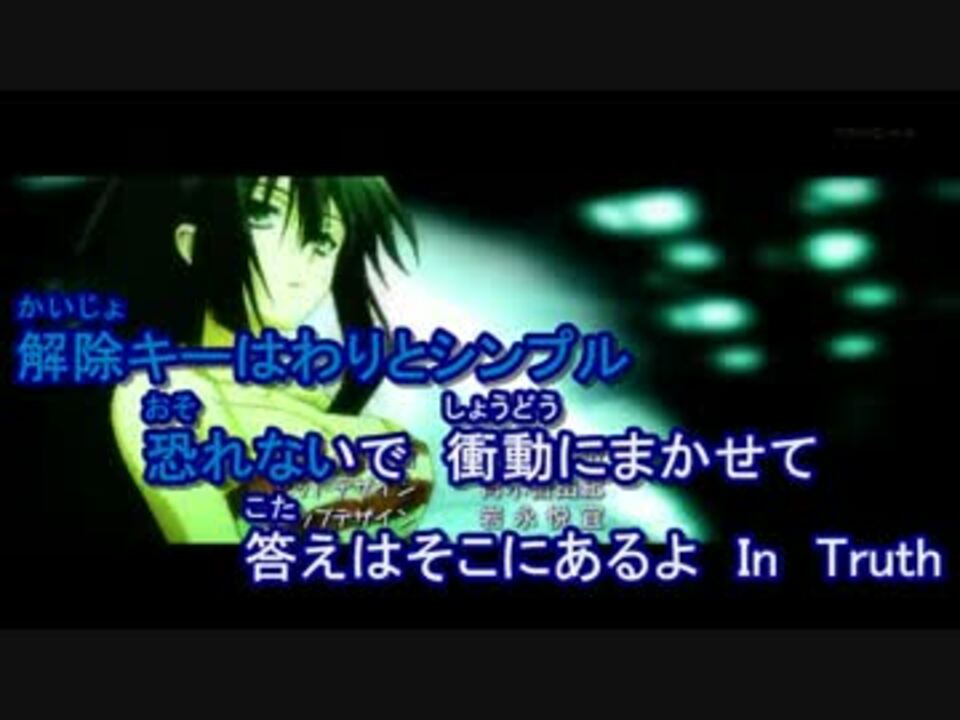 ニコカラ パショナート これゾン ニコニコ動画