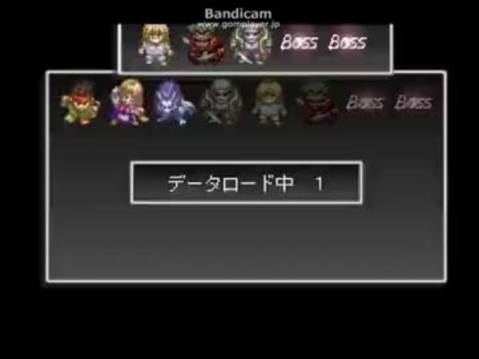 アークザラッド２ ボスモンスターズ ミリルザラッド ニコニコ動画