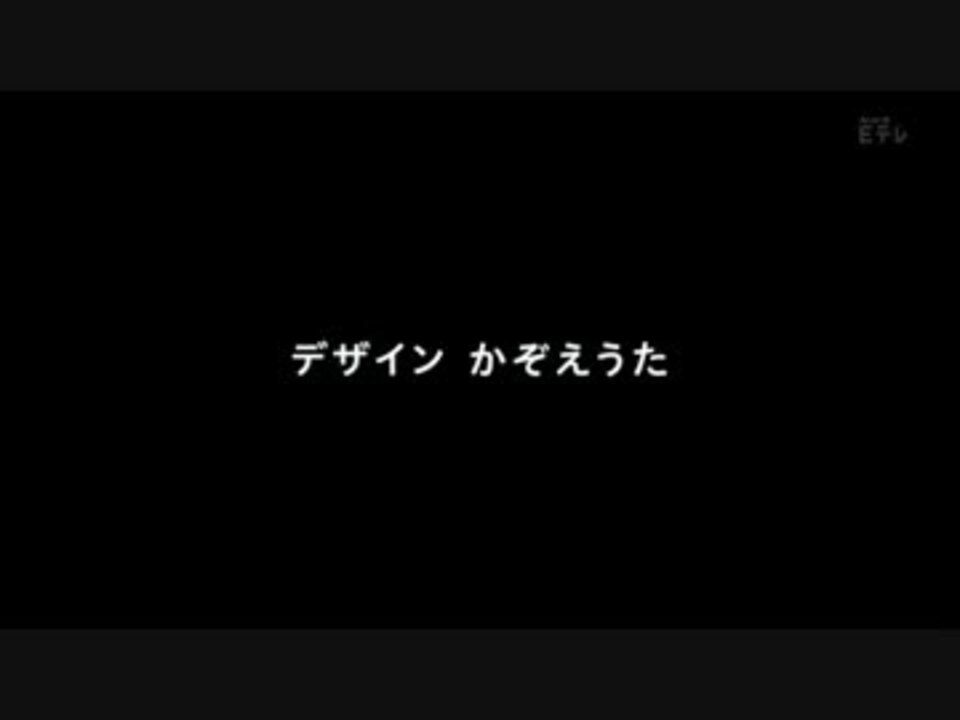 かぞえぅた ニコニコ動画