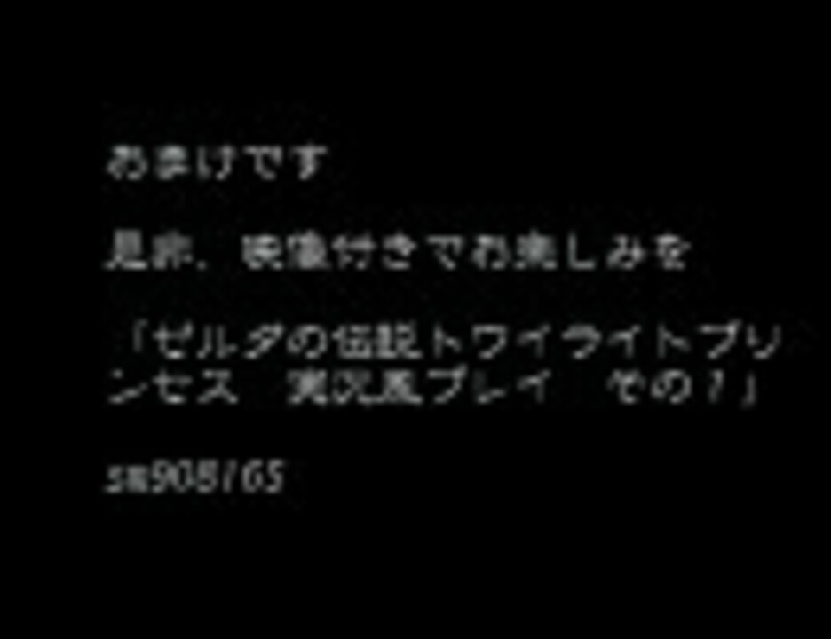 ジャック オ 蘭たん 名言集 ニコニコ動画