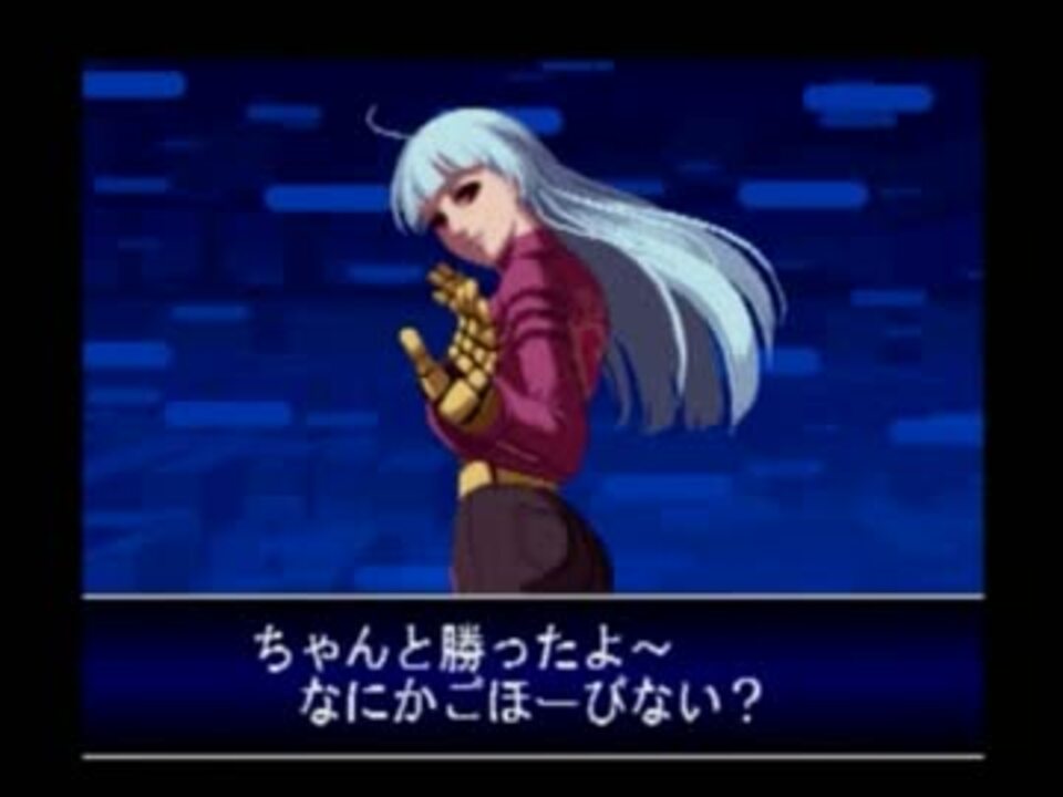 人気の Kof Snkプレイモア 動画 193本 5 ニコニコ動画