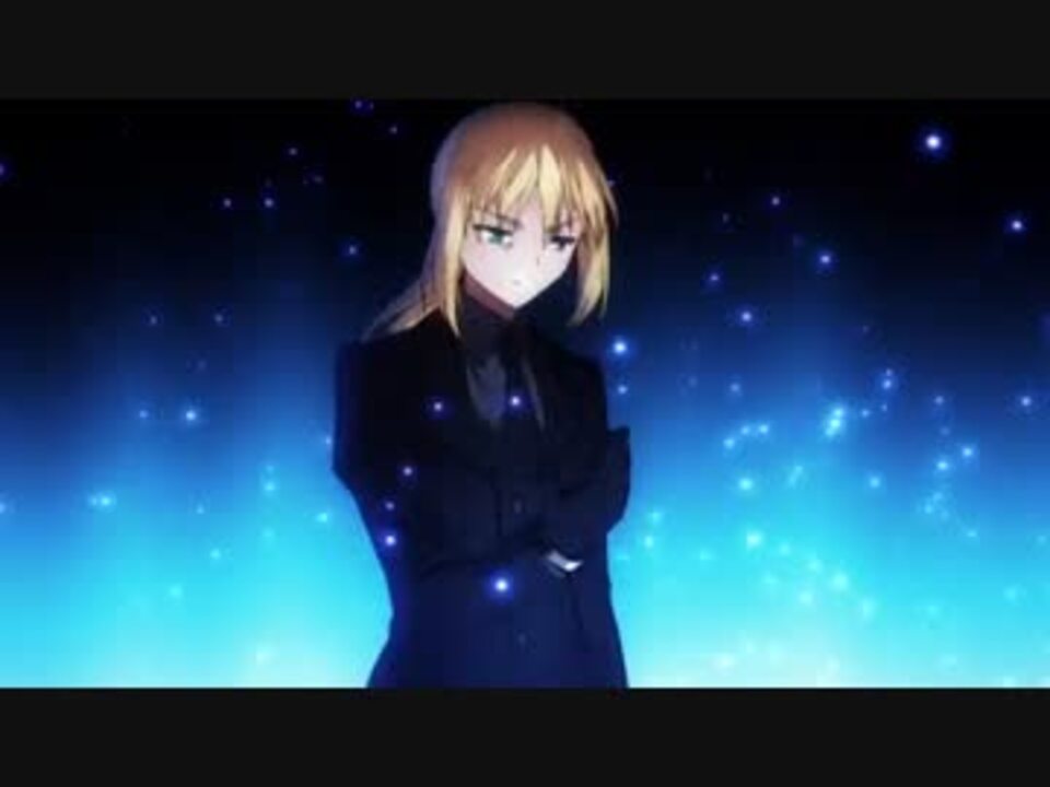 Fate Zero 青空のナミダ ニコニコ動画