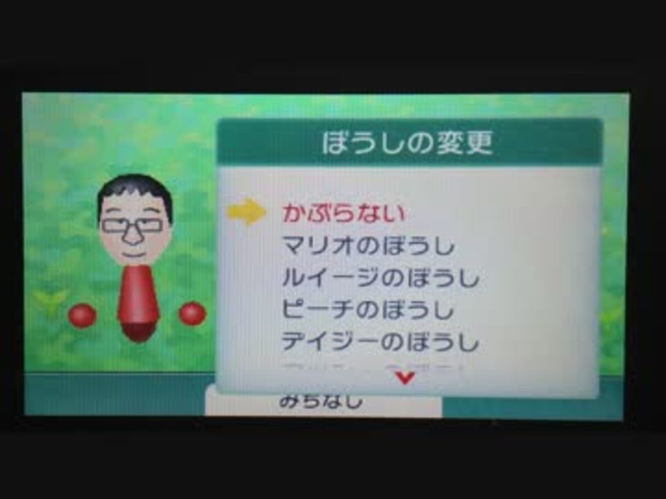 3ds すれちがいmii広場 帽子カタログ ニコニコ動画