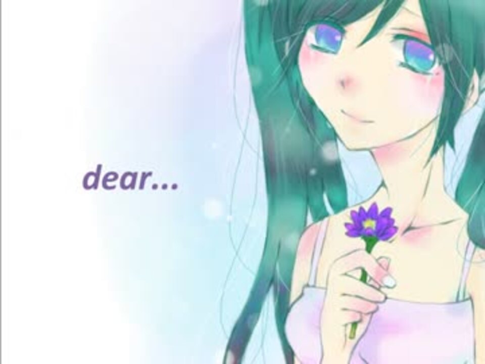 初音ミク Dear オリジナル ニコニコ動画