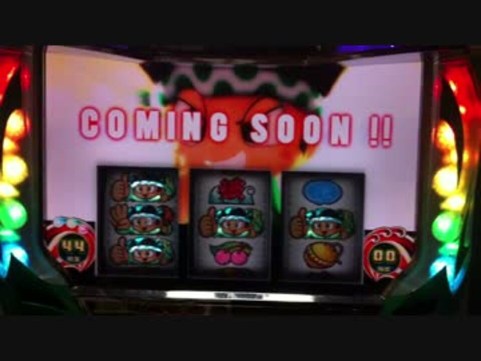 パチスロ 緑ドンｖｉｖａ フリーズ ｘｒ ニコニコ動画