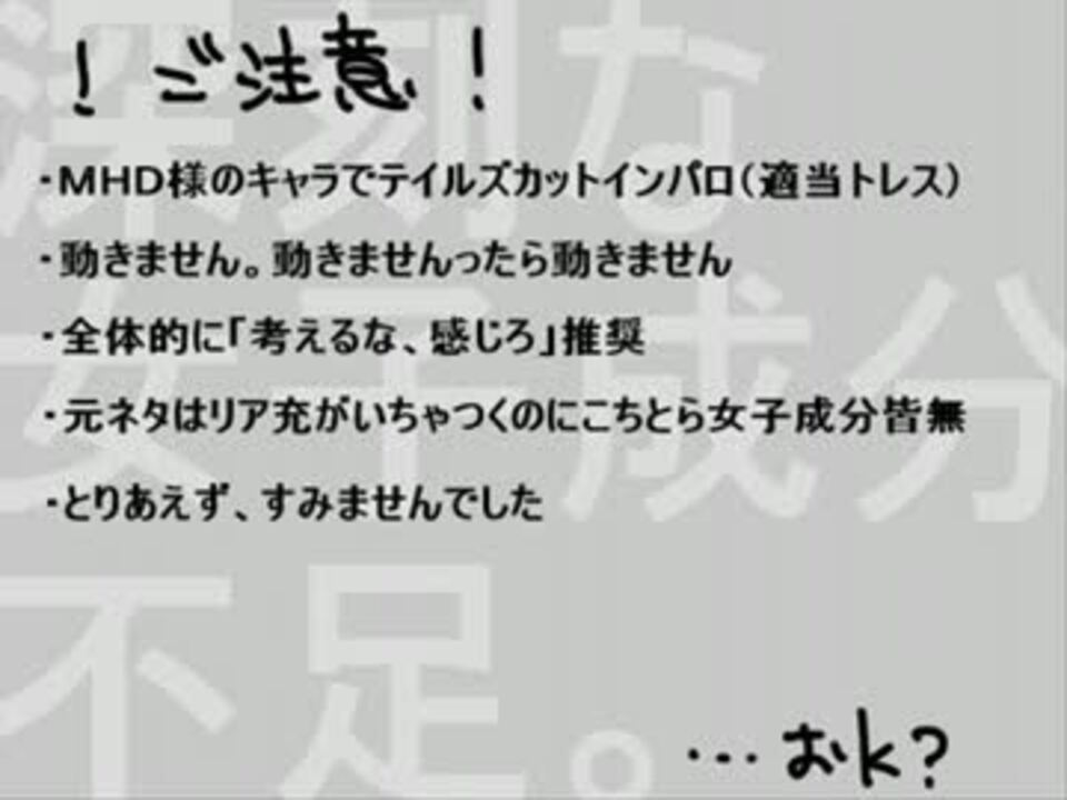 人気の Bgmも秀逸 動画 2本 ニコニコ動画