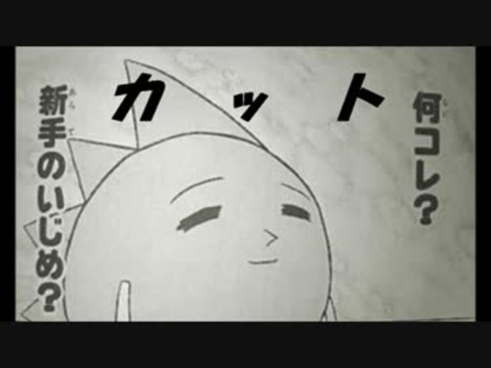 人気の 激烈おしりタッチ 動画 25本 ニコニコ動画