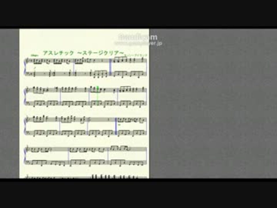 ヨッシーアイランド アスレチック ステージクリア ニコニコ動画