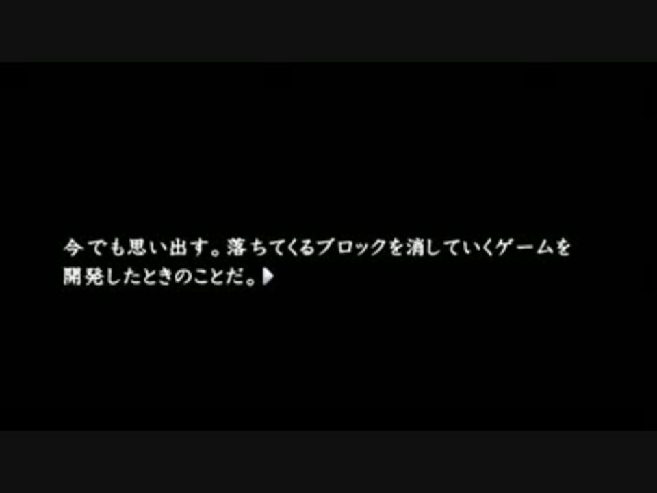 真かまいたちの夜 11人目の訪問者 陰謀編 ニコニコ動画