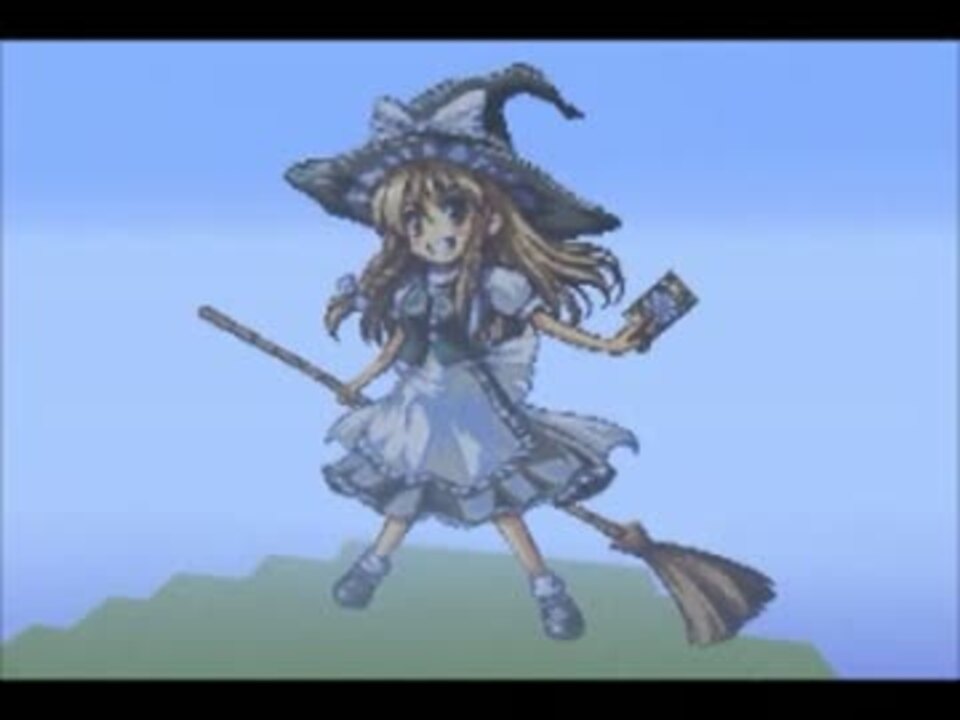 Minecraft 霧雨魔理沙をドット絵で作ってみた ニコニコ動画