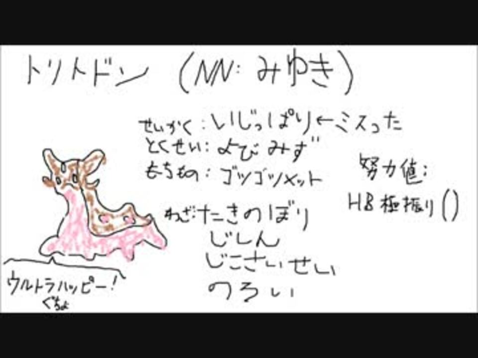 人気の ポケモンｂｗ 動画 3 721本 31 ニコニコ動画