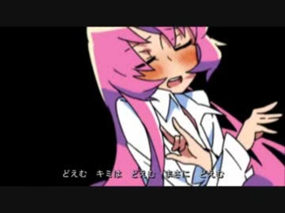 歌ってもた どえむ 朱夜feat 芽護 ニコニコ動画