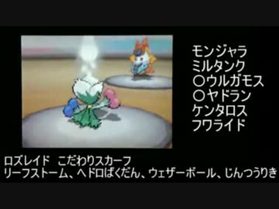 ゆっくりはポケモンbwでイワークを使うことを強いられているんだ ニコニコ動画