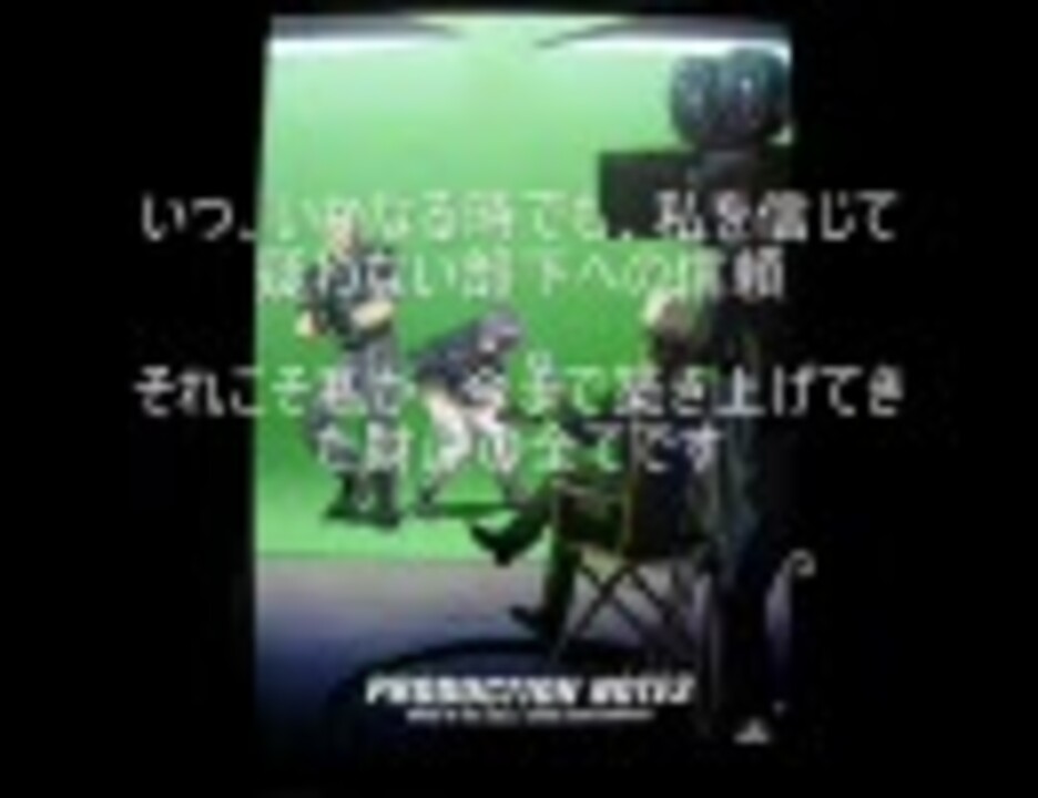 アニメ 攻殻機動隊 の名言集 Txt ニコニコ動画