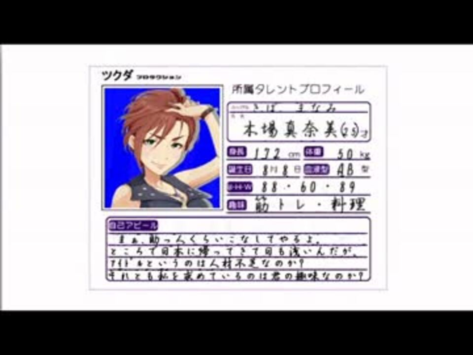 ニー ギブンｐのシンデレラ紹介 木場トルドーム ニコニコ動画