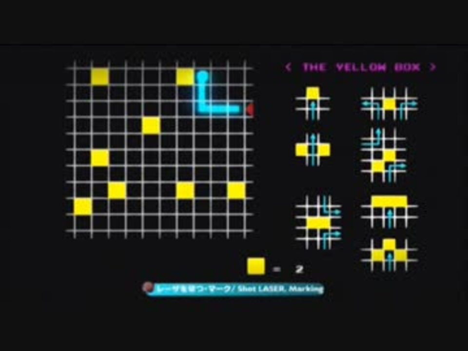 ミゾグチ氏のThe Yellow BoxがやりたくてLBP2で動かしてみた - ニコニコ動画