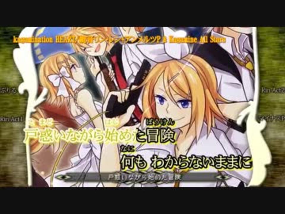 人気の アンメルツpカラオケ動画リンク 動画 8本 ニコニコ動画