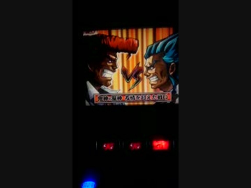 鬼浜爆走愚連隊 リュウジvsハヤト ニコニコ動画