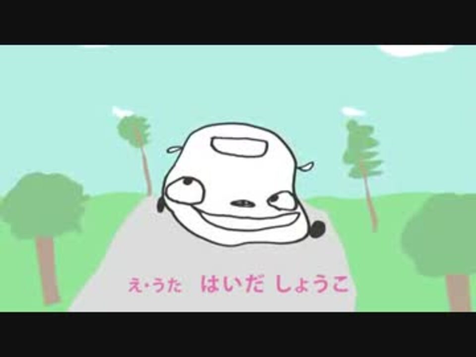 Toyotaシエンタのcmがマジキチだった件 ニコニコ動画