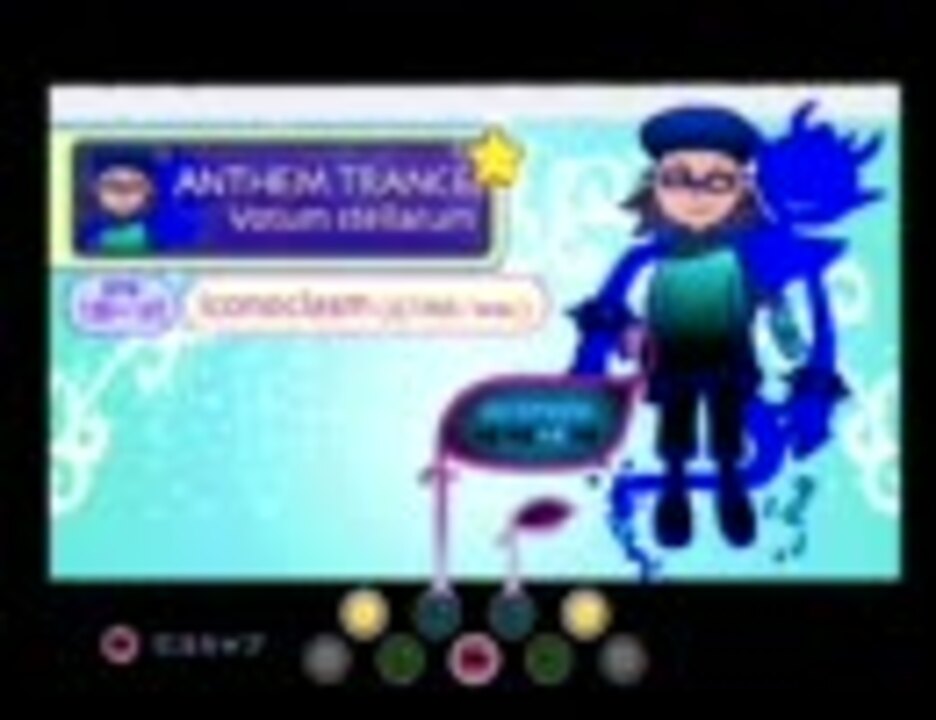 譜面確認用 アンセムトランスh ニコニコ動画