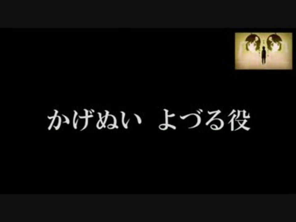 偽物語 実写映画化 決定 ニコニコ動画